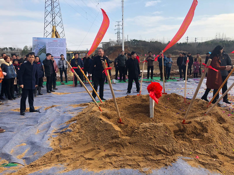 熠慧能源举行隆重的开工奠基仪式