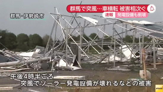 台风，暴雨和龙卷风对太阳能发电厂的损害多大？