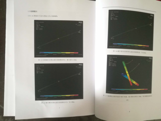 柔性太阳能光伏支架的优化方案