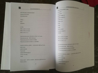 柔性太阳能光伏支架的优化方案