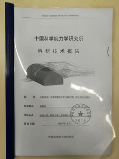 柔性太阳能光伏支架的优化方案