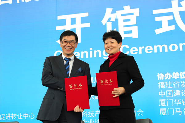 清源科技携手厦门高新技术创业中心共同开发福建省分布式光伏发电 清源科技携手厦门高新技术创业中心共同开发福建省分布式光伏发电