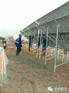 台风来袭，太阳能光伏电站如何抵御