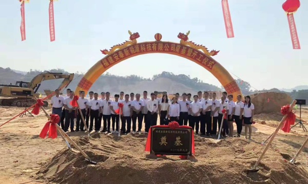 阔步前行 | 福建安泰开建新能源产业园二期生产基地，产能增速进行中