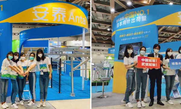 展会播报 | 福建安泰东京PV EXPO如约参展，共待富士山花开