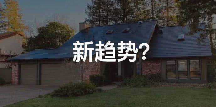 特斯拉“太阳能屋顶”要来了？