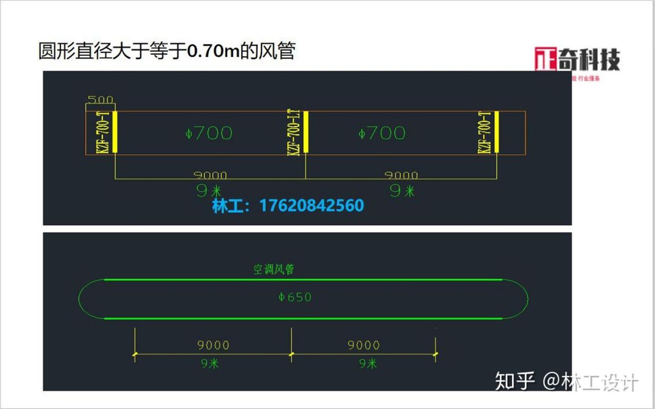 抗震支架深化设计教程