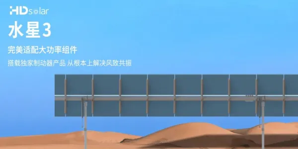 底气十足 | 华鼎行星系列跟踪器通过CPP权威风洞实验测试