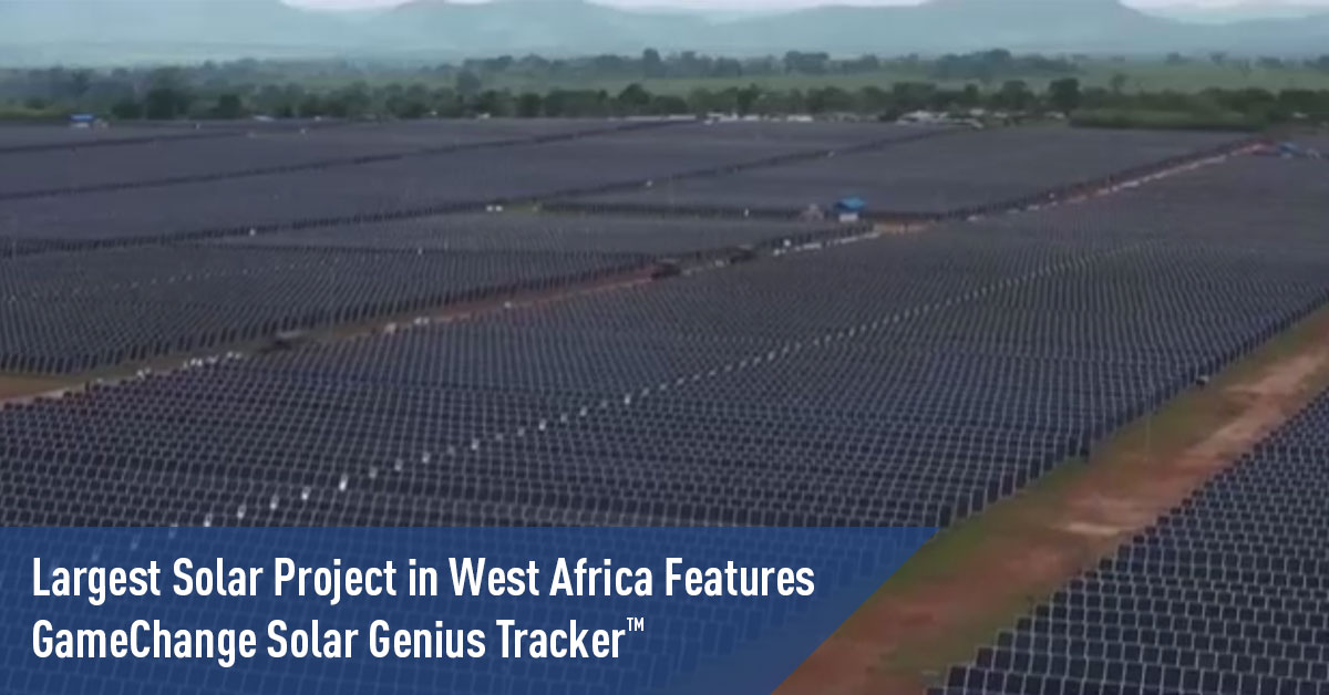 西非最大的太阳能项目采用 GameChange Solar 太阳能跟踪器