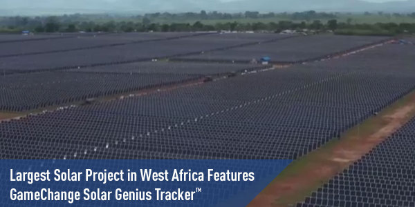 西非最大的太阳能项目采用 GameChange Solar 太阳能跟踪器