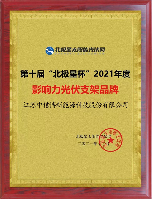 荣誉的背后，是行业的肯定，也是对客户的承诺