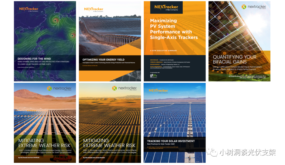 2021年度光伏跟踪器盘点 2021年度光伏跟踪器盘点