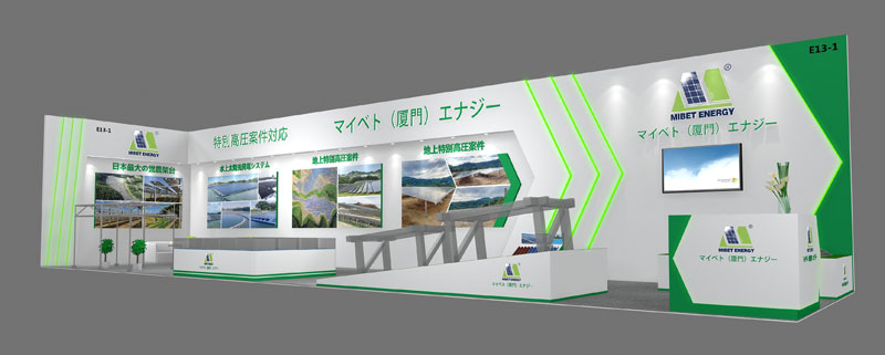 迈贝特与您相约日本东京国际智能能源周
