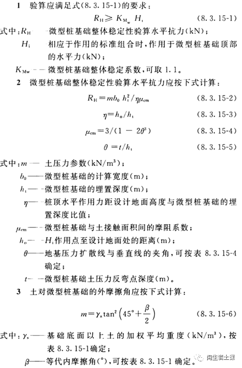 光伏支架基础设计的那些事