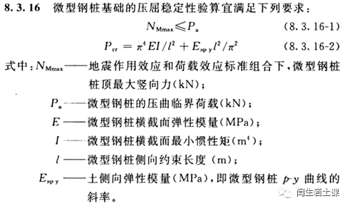 光伏支架基础设计的那些事