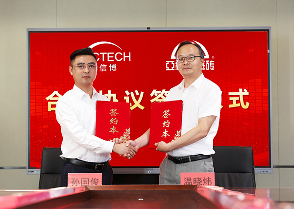 赋能工业领域碳达峰| 中信博BIPV斩获咸宁30MW旧厂屋顶改造项目 赋能工业领域碳达峰| 中信博BIPV斩获咸宁30MW旧厂屋顶改造项目