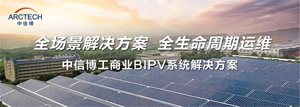 金秋时节 双料大奖 | 中信博斩获2022“北极星杯”品牌影响力两项大奖