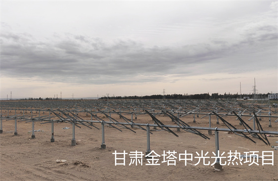 决胜四季度！这家光伏支架龙头再度“鸣枪”