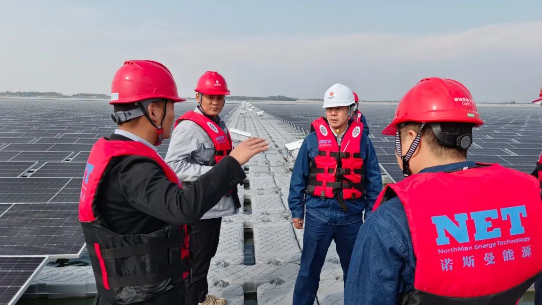 国家能源集团山东公司党委书记李文学一行，莅临国能山东聊城200MW水面漂浮光伏电站项目现场参观指导工作！