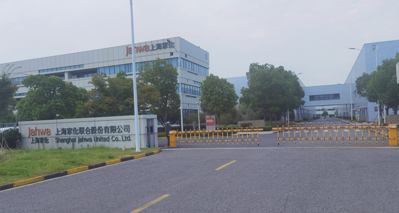 华菱TPO柔性屋面解决方案 助力上海家化4MW光伏项目