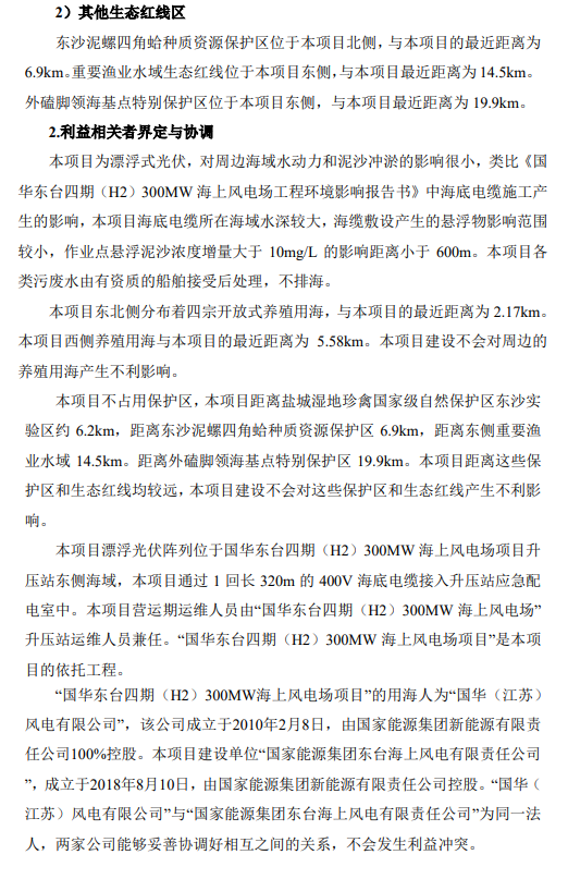 自动草稿 自动草稿