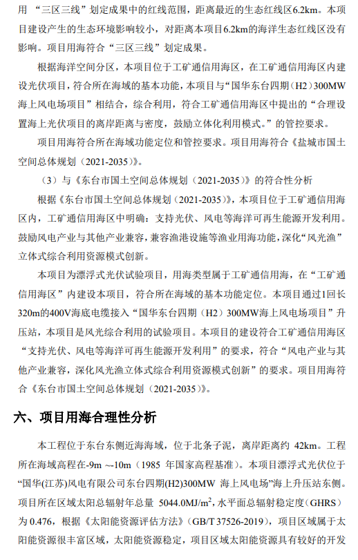 自动草稿 自动草稿