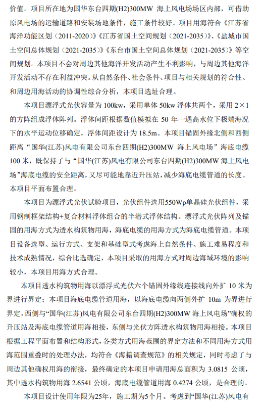 自动草稿 自动草稿