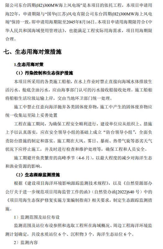 自动草稿 自动草稿