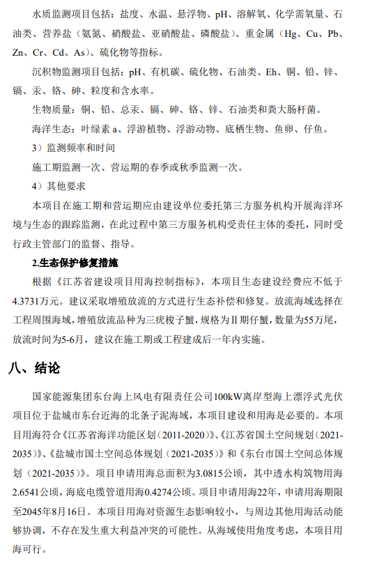 自动草稿 自动草稿