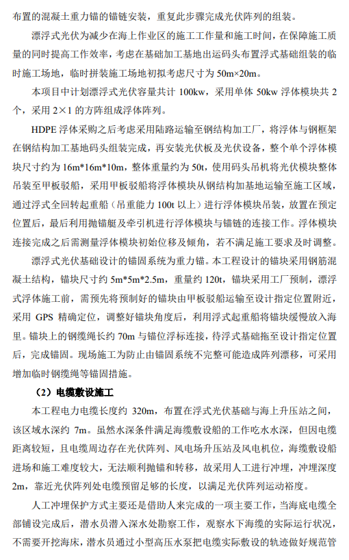 自动草稿 自动草稿