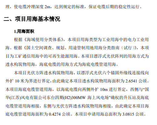 自动草稿 自动草稿