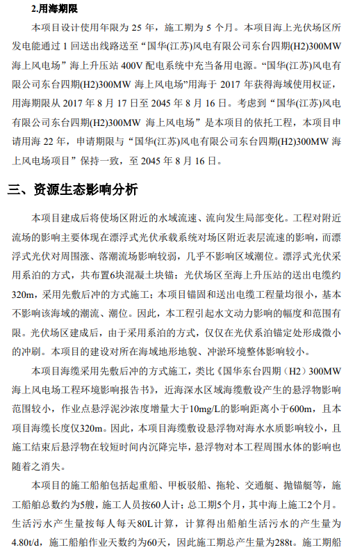 自动草稿 自动草稿