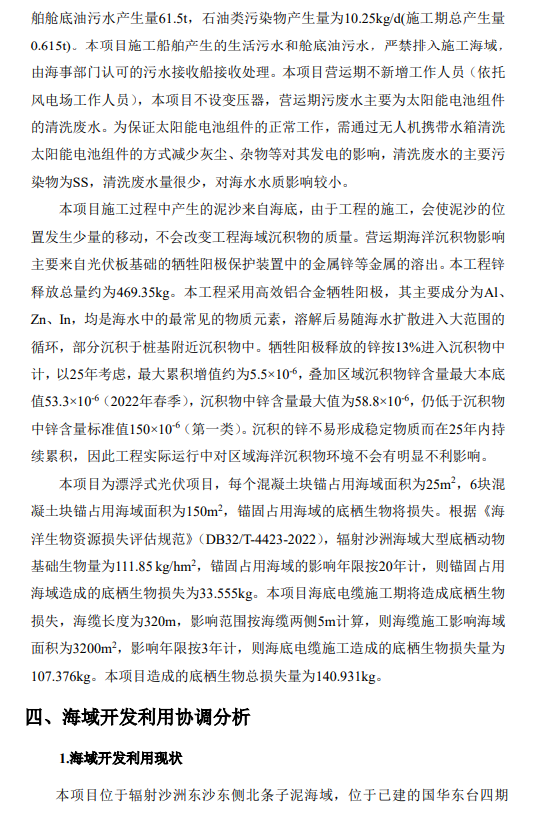 自动草稿 自动草稿