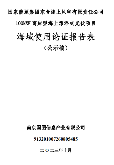 自动草稿 自动草稿