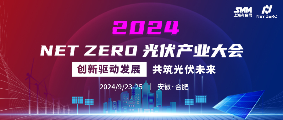 选址合肥！这座全国第三的光伏之都有什么魅力？