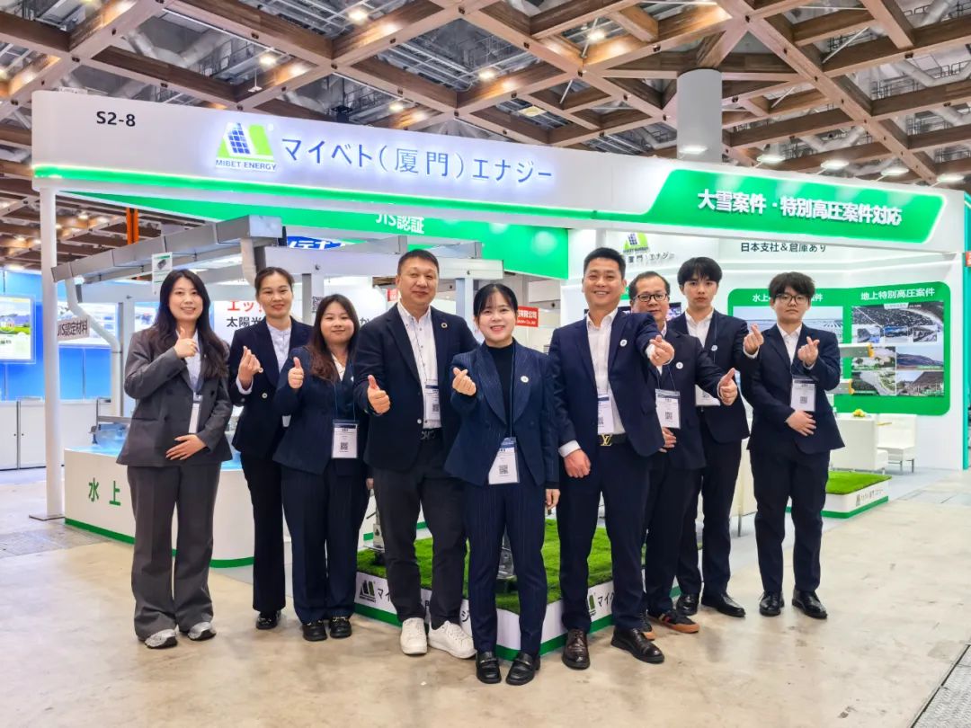 创新之光，闪耀未来！迈贝特亮相东京PV EXPO ，再掀行业新浪潮