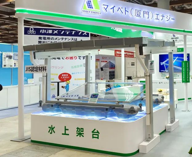 创新之光，闪耀未来！迈贝特亮相东京PV EXPO ，再掀行业新浪潮