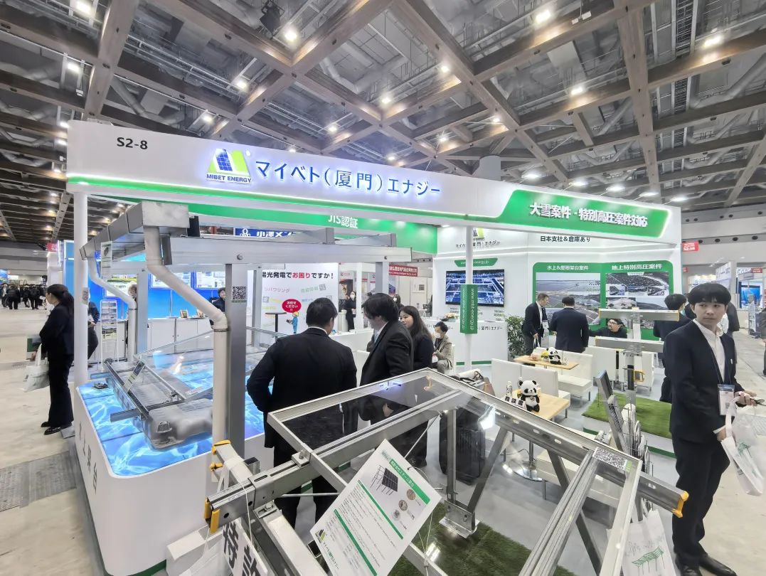 创新之光，闪耀未来！迈贝特亮相东京PV EXPO ，再掀行业新浪潮