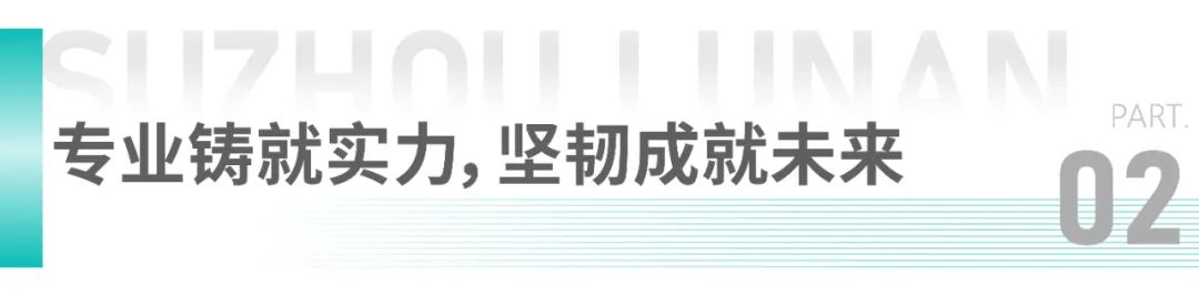 捷报频传！鲁南成功中标三峡集团、入围中国核建光伏支架集采项目