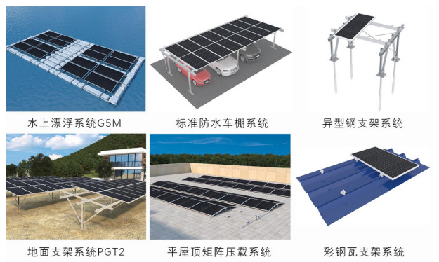 迈贝特闪耀亮相东京展PV EXPO 展示创新光伏支架解决方案