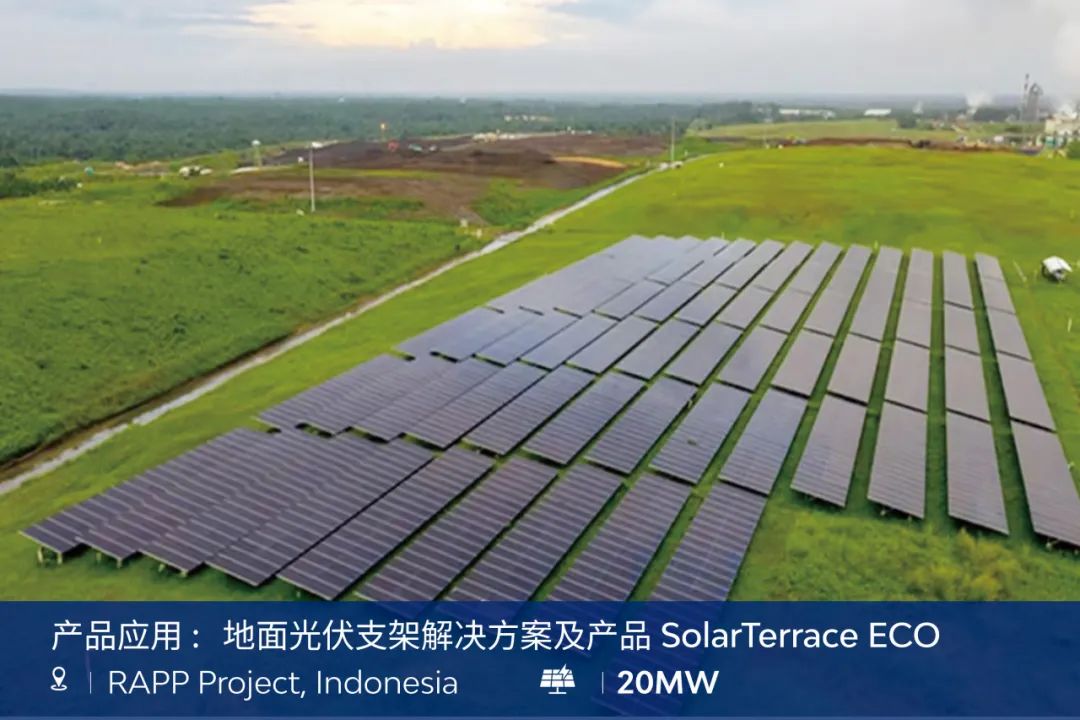 全球追光之旅 | 清源科技实力亮相印尼国际太阳能光伏展