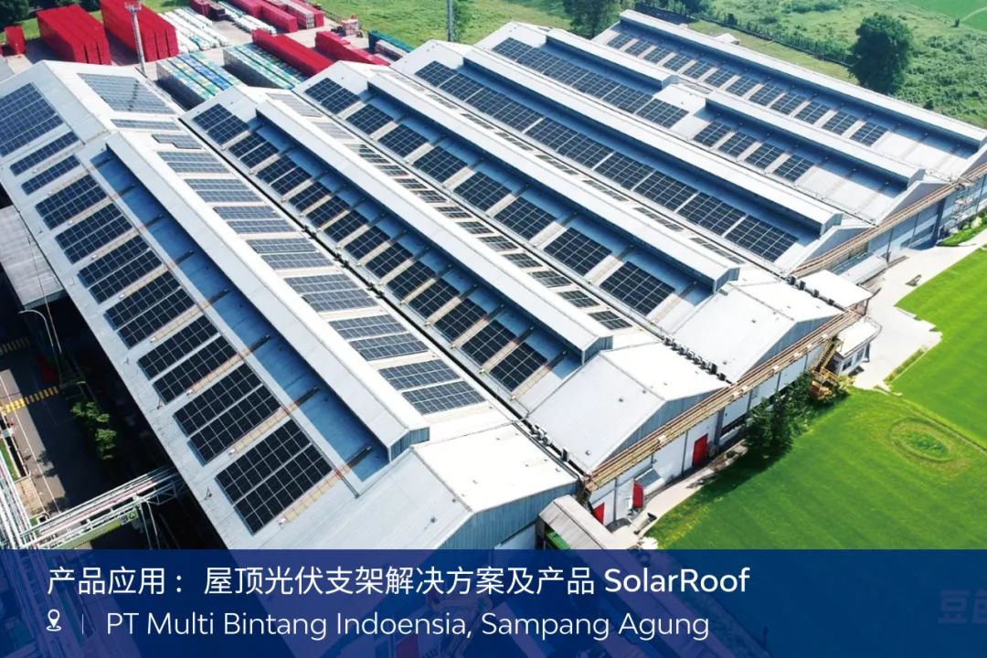 全球追光之旅 | 清源科技实力亮相印尼国际太阳能光伏展