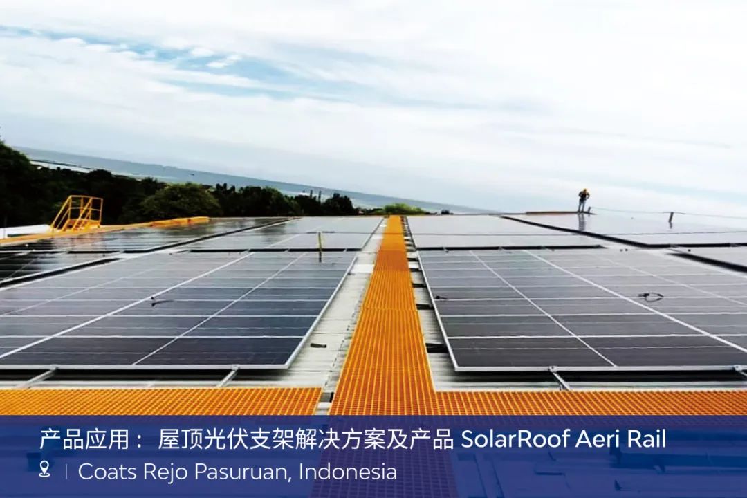 全球追光之旅 | 清源科技实力亮相印尼国际太阳能光伏展