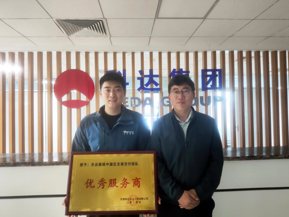 品质与服务的保障|天合跟踪领航东营400MW渔光互补项目交付