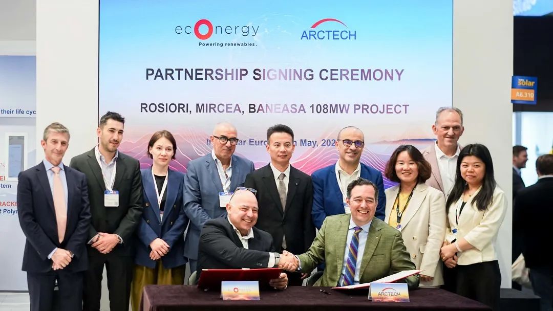 中信博携“跟踪+”“绿电+”解决方案耀动慕尼黑