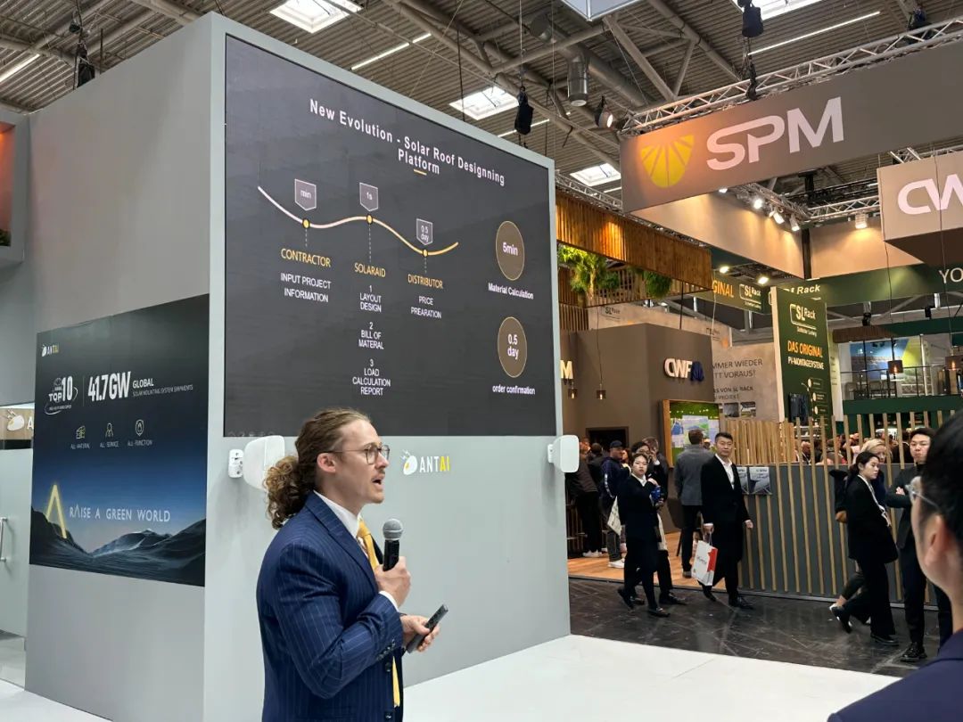 安泰新能源闪耀慕尼黑 Intersolar Europe 2025 圆满收官！