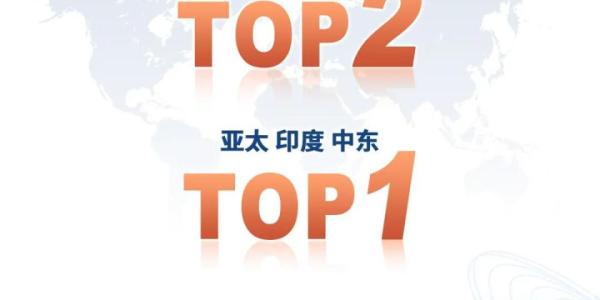 中信博跟踪系统排名全球TOP2！