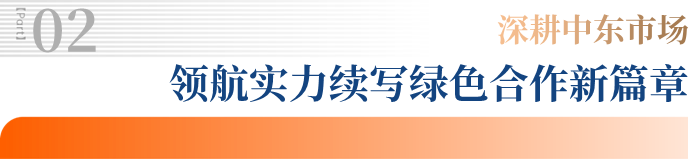 中信博斩获海外2.3GW大单