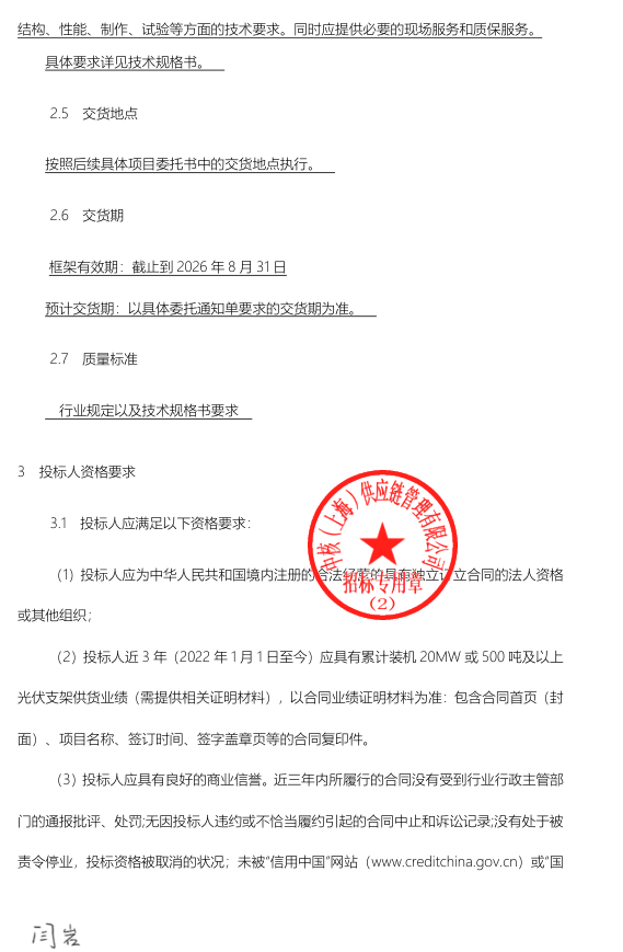 自动草稿 自动草稿