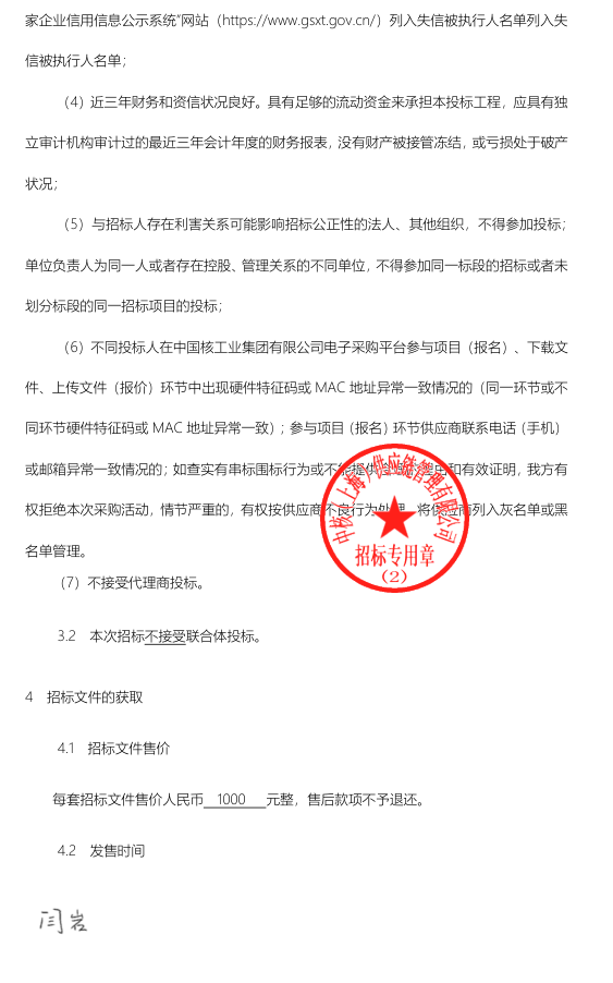 自动草稿
